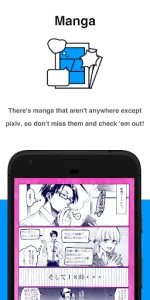 pixiv app screenshot 3