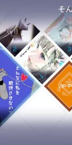 VOEZ app screenshot 2