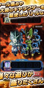 ドラゴンボールZ ドッカンバトル app screenshot 13