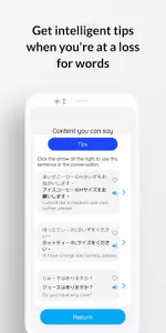 Japanese Speak app screenshot 5