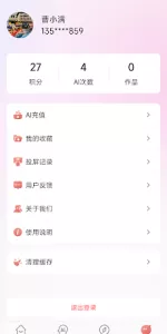 CaseConn app screenshot 4