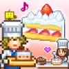 Bonbon Cakery app icon