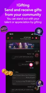 WOLF Qanawat app screenshot 8