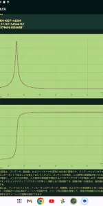 Electronics circuit calculator app screenshot 21