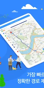 KakaoMap  app screenshot 18