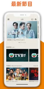TVBAnywhere+ North America app screenshot 4