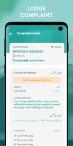 Foreign Minister's Portal app screenshot 14