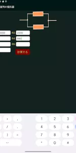 Electronics circuit calculator app screenshot 19