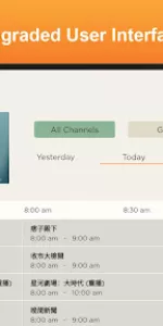 TVBAnywhere+ North America app screenshot 21