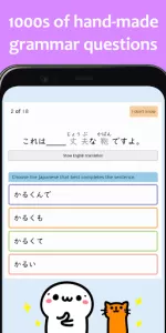 renshuu  app screenshot 7