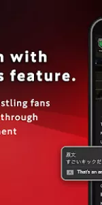 WRESTLE UNIVERSE app screenshot 3