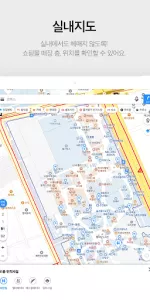 KakaoMap  app screenshot 11