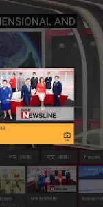 NHK WORLD app screenshot 7