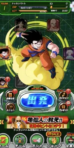 ドラゴンボールZ ドッカンバトル app screenshot 21