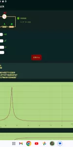 Electronics circuit calculator app screenshot 20