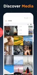 ASTRO File Manager & Cleaner app screenshot 6