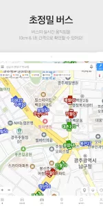 KakaoMap  app screenshot 24