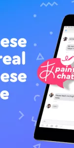 Make Japanese Friends app screenshot 7