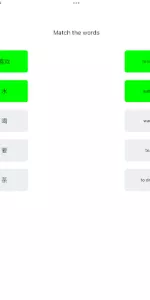 Wuxia Learn  app screenshot 12