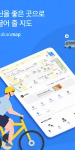 KakaoMap  app screenshot 9
