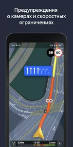 Yandex Navigator app screenshot 3