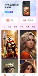 CaseConn app screenshot 5