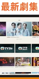 TVBAnywhere+ North America app screenshot 10