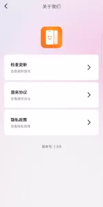 CaseConn app screenshot 2