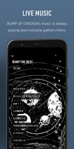 be there  app screenshot 2