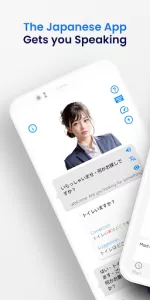 Japanese Speak app screenshot 15
