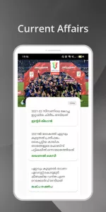 Intense Academy app screenshot 3