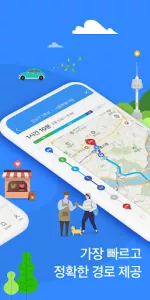 KakaoMap  app screenshot 2