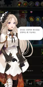 Rogue with the Dead app screenshot 12