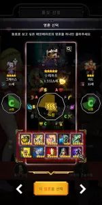 Rogue with the Dead app screenshot 24