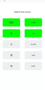 Wuxia Learn  app screenshot 3