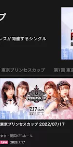 WRESTLE UNIVERSE app screenshot 20