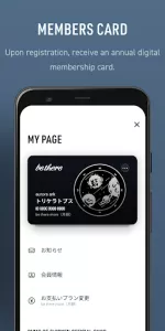 be there  app screenshot 4