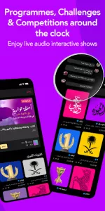 WOLF Qanawat app screenshot 3