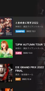 WRESTLE UNIVERSE app screenshot 19