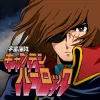 Captain Harlock X Astrokings app icon