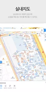 KakaoMap  app screenshot 19