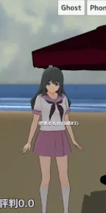 School Girls Simulator app screenshot 22