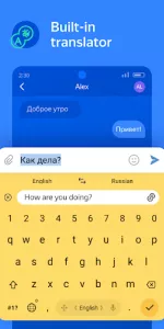 Yandex Keyboard app screenshot 6