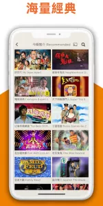 TVBAnywhere+ North America app screenshot 6