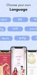 Wedding Invitation Card Maker app screenshot 4