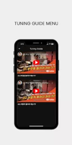 Ultimate Drum Tune app screenshot 2