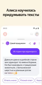 Яндекс  app screenshot 1