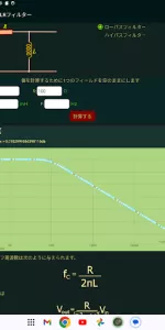Electronics circuit calculator app screenshot 22