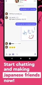 Make Japanese Friends app screenshot 5