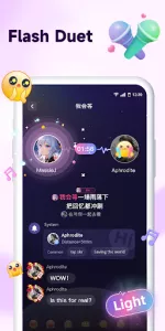 全民party app screenshot 8